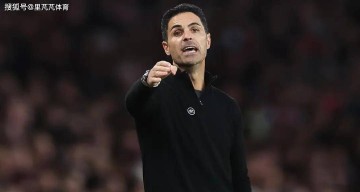 追兵来袭阿尔特塔压力山大:学费交过不少了,是时候“从0到1”了