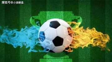 【足球】周二017欧冠：托特纳姆热刺VS布拉格斯拉维亚