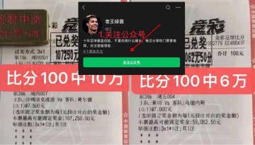 周日022 法甲巴黎圣日尔曼VS朗斯精准赛事分析!!!