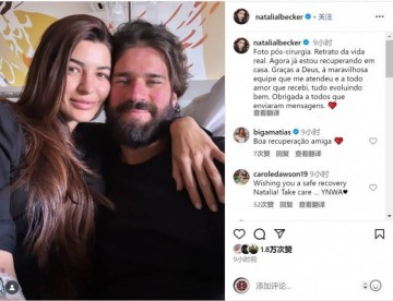 阿利森因陪伴妻子做手术缺席利物浦季前赛,妻子社媒晒合照