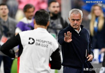 穆里尼奥重回波尔图遇冰火两重天:葡萄牙国家德比平局是赚是亏?